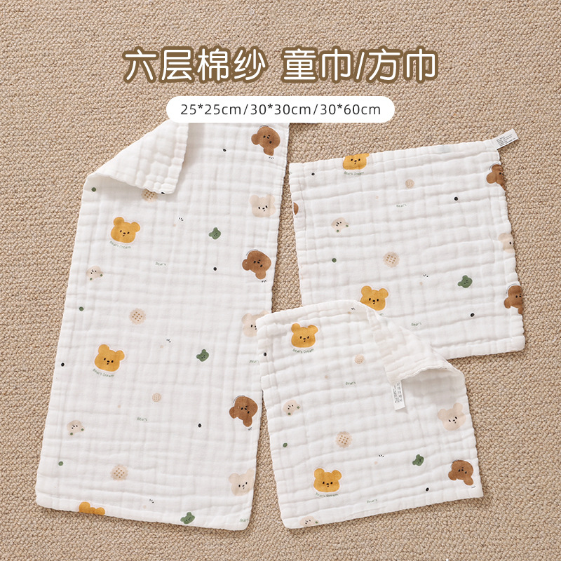 Home Textiles Face Towel - 1/5pcs Baby Towel Newborn Long Burp