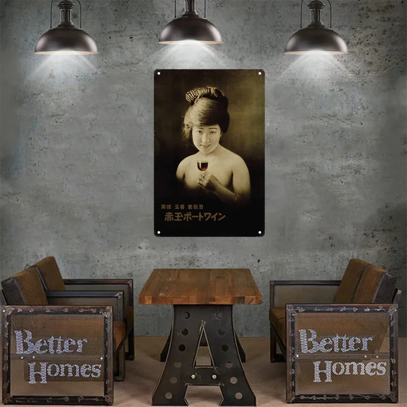 Tin Sign Japanese Style Brand  - Home Textiles Brands 评论和价格