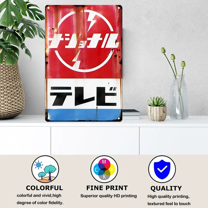 Tin Sign Japanese Style Brand  - Home Textiles Brands 评论和价格